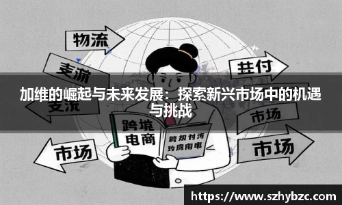 易倍体育官方网站