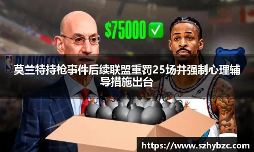 易倍体育EMC