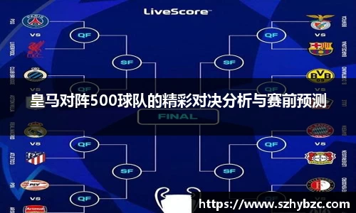 emc体育官方下载