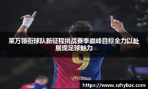 emc体育官方下载
