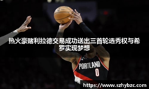 易倍体育官网登录入口