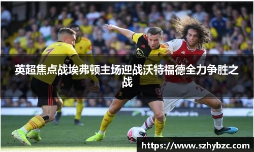 emc体育官方下载