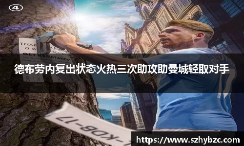 易倍体育官网登录入口
