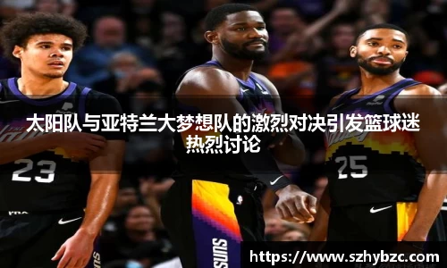 emc体育官方下载