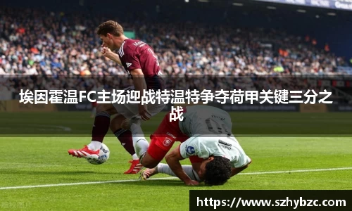 易倍体育官网登录入口