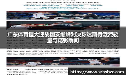 emc体育官方下载