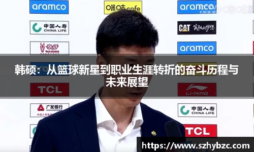 emc体育官方下载
