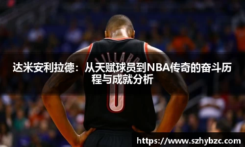易倍体育官网登录入口