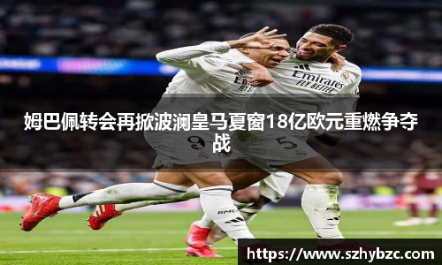emc体育官方下载