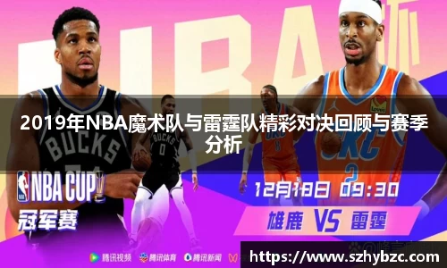 emc体育官方下载