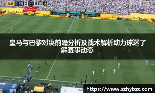 易倍体育EMC
