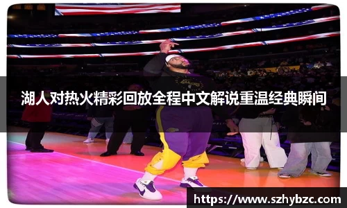 emc体育官方下载