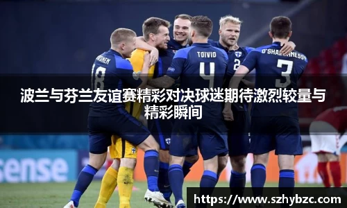 易倍体育官网登录入口
