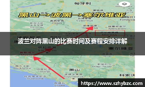 emc体育官方下载