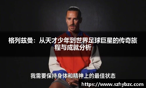 易倍体育官网登录入口