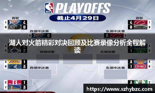 emc体育官方下载