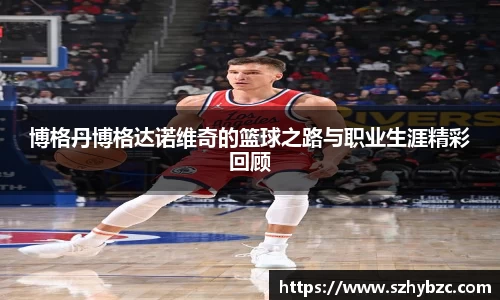 emc体育官方下载