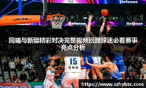 emc体育官方下载